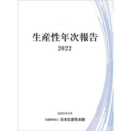 ֥ͥåȥåԥ󥰤㤨ǯ𡡣פβǤʤ2,200ߤˤʤޤ