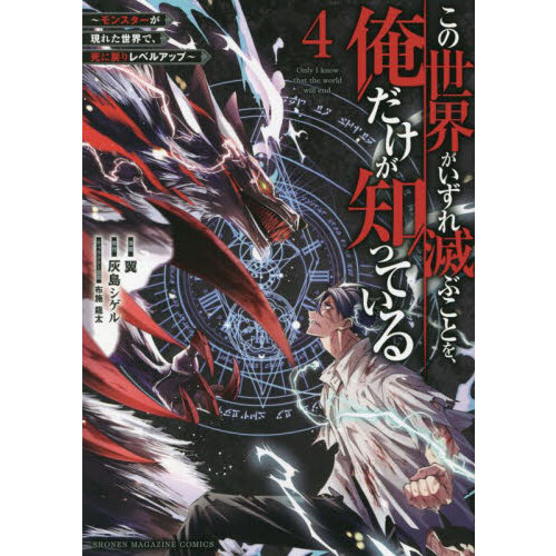 ギルティサークル １０ 通販｜セブンネットショッピング