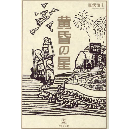 ֥ͥåȥåԥ󥰤㤨ֲפβǤʤ1,650ߤˤʤޤ