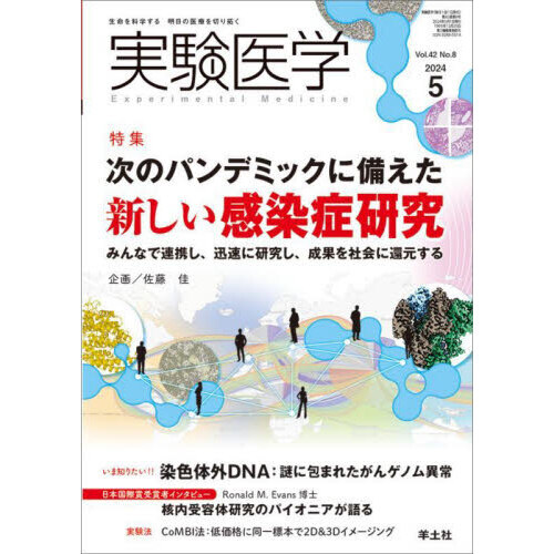 ֥ͥåȥåԥ󥰤㤨ּ¸ء֣졥Σʣ?ˡýӥѥǥߥåɸ桿γģΣȤפβǤʤ2,530ߤˤʤޤ