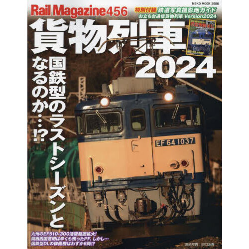 阪急神戸線ぶらり途中下車 今昔写真で巡る沿線さんぽ 伊丹線 今津線 甲陽線 通販｜セブンネットショッピング