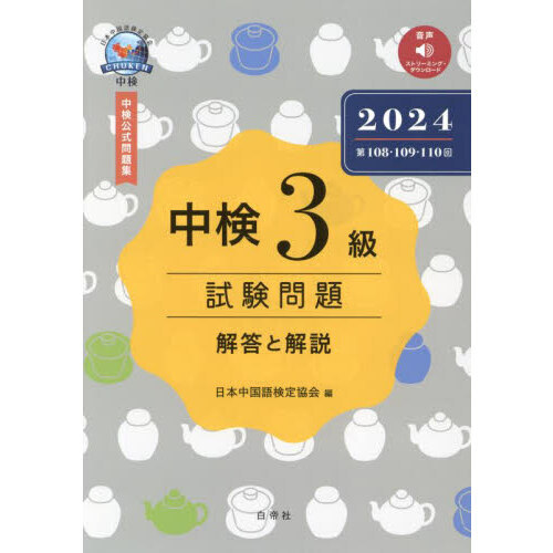 ֥ͥåȥåԥ󥰤㤨渡ꡡȲ⡡ǯǡ裱פβǤʤ1,980ߤˤʤޤ