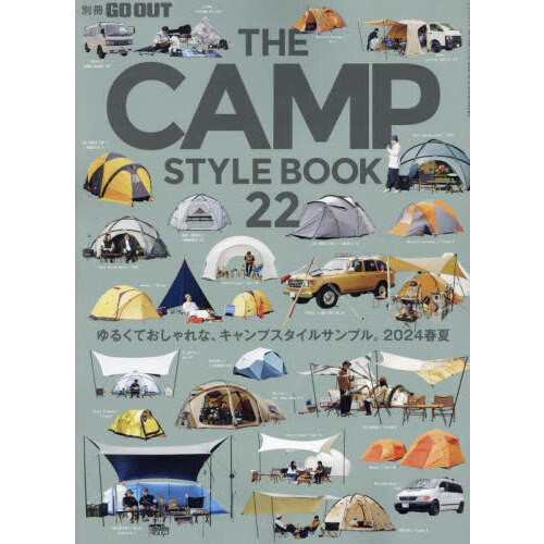 THE CAMP STYLE BOOK Vol．22 通販｜セブン