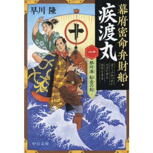 ちいさな 桃源郷 山 トップ の 雑誌 アルプ 傑作 選