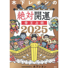 １０講談社 １０講談社の検索結果 - 通販｜セブンネットショッピング