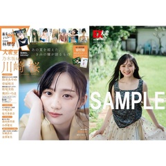 ext_202412_tokuten - 通販｜セブンネットショッピング