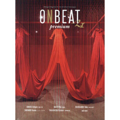 ＯＮＢＥＡＴ　Ｂｉｌｉｎｇｕａｌ　Ｍａｇａｚｉｎｅ　ｆｏｒ　Ａｒｔ　ａｎｄ　Ｃｕｌｔｕｒｅ　ｆｒｏｍ　Ｊａｐａｎ　ｖｏｌ．２１　ｐｒｅｍｉｕｍ