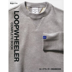 ＬＯＯＰＷＨＥＥＬＥＲ　ＣＯＭＰＬＥＴＥ　ＢＯＯＫ