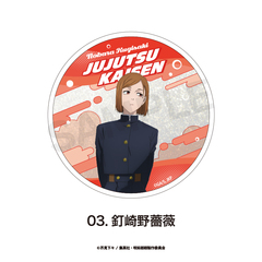 TVアニメ『呪術廻戦』グリッターコースター（渋谷事変）03.釘崎 野薔薇