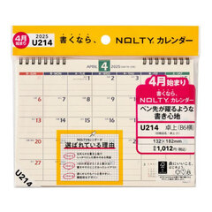 Ｕ２１４　４月始まりＮＯＬＴＹカレンダー