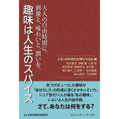 【サイン本有】黄金のかもしか・他　　斎藤公子の保育絵本　斉藤公子編集　7冊セット 斉藤斎藤 斉藤斎藤の検索結果 - 通販｜セブンネットショッピング