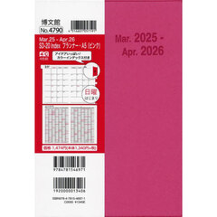 ４７９０．ＳＤ－２０ＩｎｄｅｘプランＡ５