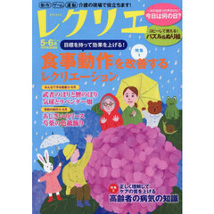 七三一部隊の生物兵器とアメリカ バイオテロの系譜 通販｜セブン