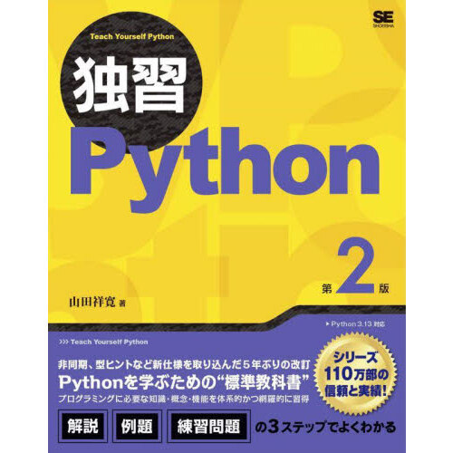 python ֥Ȼظ β