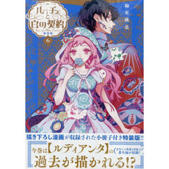 豪華装丁本「風の谷のナウシカ」セット 2巻セット 通販｜セブン