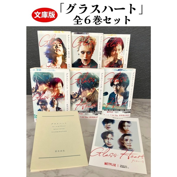 平凡社 音楽大事典 全6巻セット ハードカバー 外箱付き 平凡社 音楽大事典 全6巻セット ハードカバー 外箱付き - アート