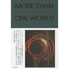 ＭＯＲＥ　ＴＨＡＮ　ＯＮＥ　ＷＯＲＬＤ　Ｎｅｗ　Ｊａｐａｎｅｓｅ　Ｐｈｏｔｏｇｒａｐｈｙ　５０　Ｙｅａｒｓ　Ｏｎ