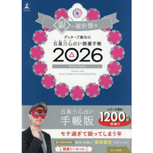 ֥ͥåȥåԥ󥰤㤨֥åĤθꤤ Ģ2026 ׺¡פβǤʤ1,980ߤˤʤޤ