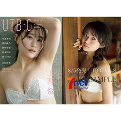 日向坂46 富田鈴花1st写真集『鈴花サーキット』 通販｜セブン