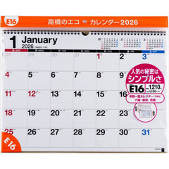 エコカレンダー壁掛Ａ３　Ｅ１６　２０２６年版１月始まり