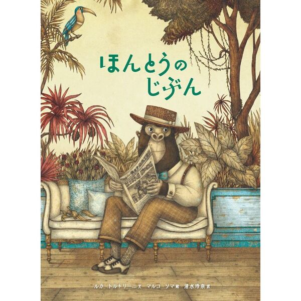 ֥ͥåȥåԥ󥰤㤨֤ۤȤΤ֤פβǤʤ2,420ߤˤʤޤ