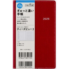 Ｔ’ｂｅａｕ　（ティーズビュー）　２　　［レッド］　手帳判　　ウィークリー２０２６年１月始まり　Ｎｏ．１７０
