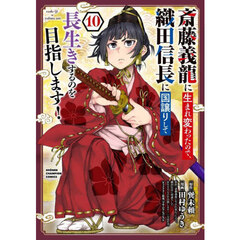 魔入りました！入間くん VOL．37 通販｜セブンネット