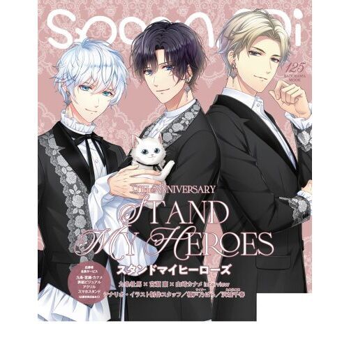 spoon．2Di vol．125 特集New PANTY