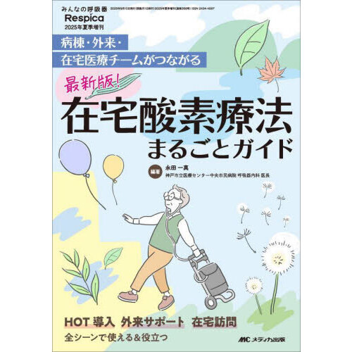 ֥ͥåȥåԥ󥰤㤨ֺǿǡˡޤ뤴ȥɡ衦ťबĤʤפβǤʤ3,520ߤˤʤޤ