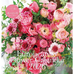 Ｓ２０　ＥｕｒｏｐｅａｎＦｌｏｗｅｒＣａ
