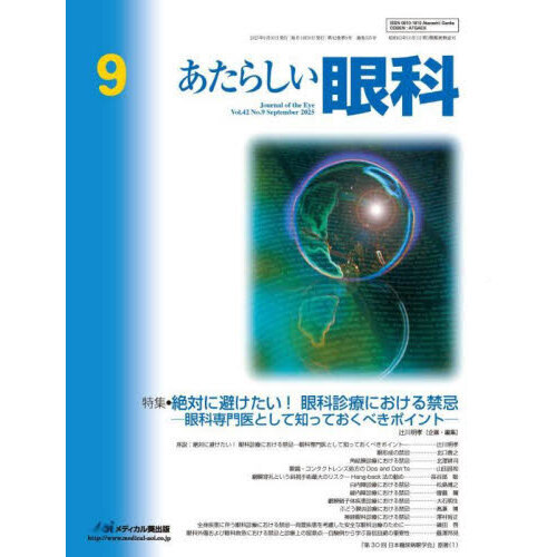 ֥ͥåȥåԥ󥰤㤨֤餷ʡ֣졥Σʣ?ˡýФ򤱤ʿŤˤشȤΤäƤ٤פβǤʤ3,080ߤˤʤޤ