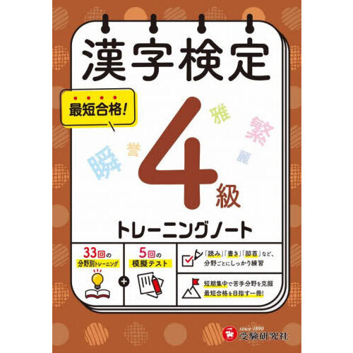 ֥ͥåȥåԥ󥰤㤨ִȥ졼˥󥰥ΡȣפβǤʤ880ߤˤʤޤ