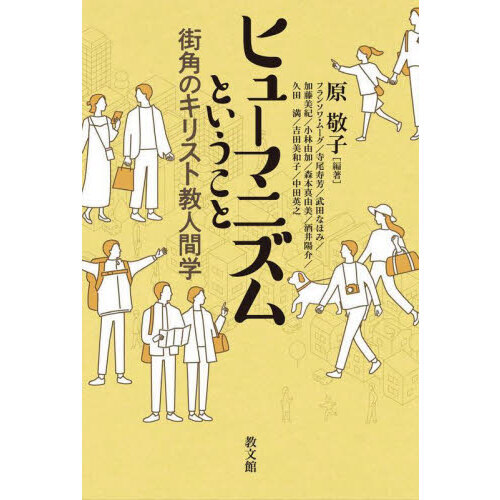 ֥ͥåȥåԥ󥰤㤨֥ҥ塼ޥ˥ȤȡѤΥꥹȶʹֳءפβǤʤ4,180ߤˤʤޤ