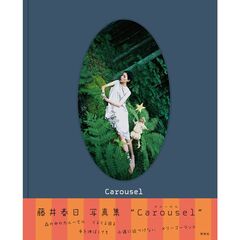 Ｃａｒｏｕｓｅｌ