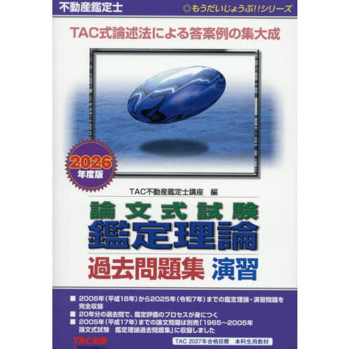 ֥ͥåȥåԥ󥰤㤨ưʸ꽸齬ǯǡפβǤʤ3,630ߤˤʤޤ