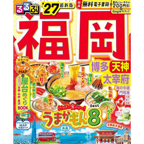 ֥ͥåȥåԥ󥰤㤨֤ʡ ¿ ŷ '27פβǤʤ1,375ߤˤʤޤ