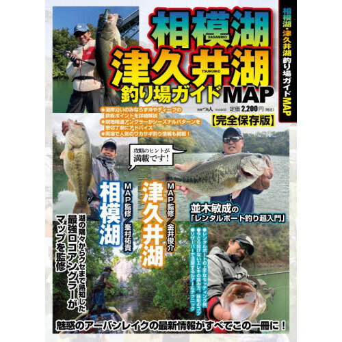 ���֥�ͥåȥ���åԥ󥰤��㤨������ϸС��ŵװ�����쥬���ɣͣ��Сפβ����Ǥ������ʤ�2,200�ߤˤʤ�ޤ���