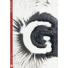 季刊　草月　３６７