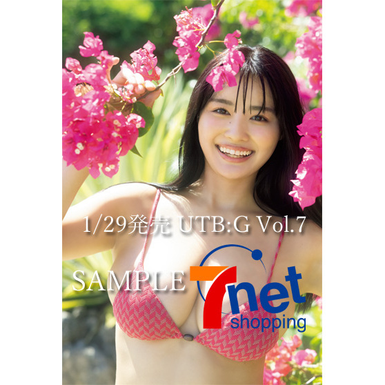 UTB：G Vol.9【セブンネット限定特典：豊島心桜 ポストカード 1枚付き