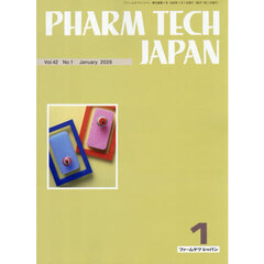 ＰＨＡＲＭ　ＴＥＣＨ　ＪＡＰＡ　４２－１