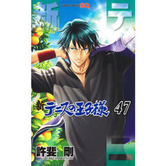 少年漫画 全巻セット コミック、全巻セット - 通販｜セブンネットショッピング