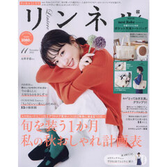 女性雑誌付録付き 通販 セブンネットショッピング オムニ7