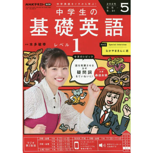 ֥ͥåȥåԥ󥰤㤨֣Σȣ˥饸δñѸ٥룱2025ǯ5פβǤʤ660ߤˤʤޤ