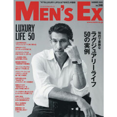 ＭＥＮ’Ｓ　ＥＸ（メンズエグゼクティブ）　2025年8月号