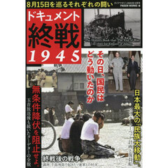 ダイアマガジン　2025年10月号