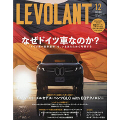 ル・ボラン　2025年12月号