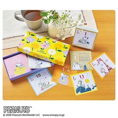 大人のおしゃれ手帖　2026年1月号増刊