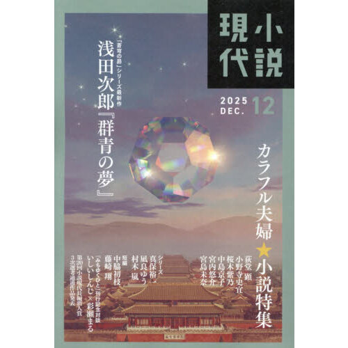 ֥ͥåȥåԥ󥰤㤨־⸽塡2025ǯ12פβǤʤ1,400ߤˤʤޤ