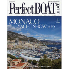 Ｐｅｒｆｅｃｔ　ＢＯＡＴ（パーフェクトボ　2026年1月号