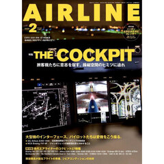 ＡＩＲ　ＬＩＮＥ　（エアー・ライン）　2026年2月号